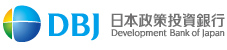 株式会社日本政策投資銀行