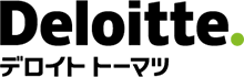 デロイト トーマツ ファイナンシャルアドバイザリー合同会社