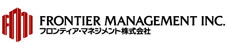 フロンティア・マネジメント株式会社